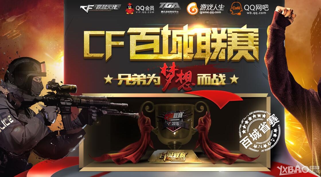一步