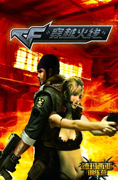 在 VCT 美洲赛季 OFF／／SEASON 2024 期间的所有已知阵容变动