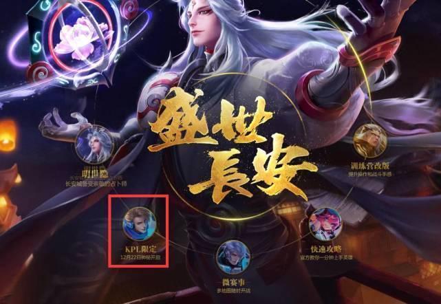 Riot Games并不排除未来举办官方Valorant Mobile比赛的可能性