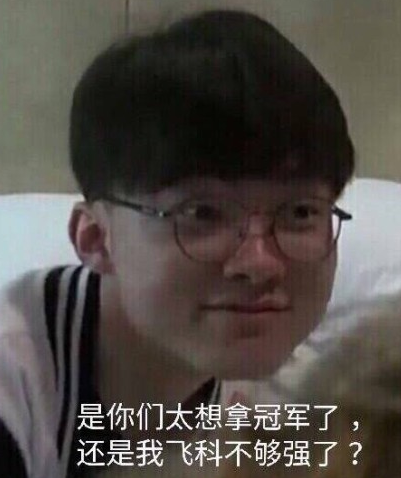 T1 祝丛林选手 Oner 22岁生日快乐：生日快乐 Oner ！